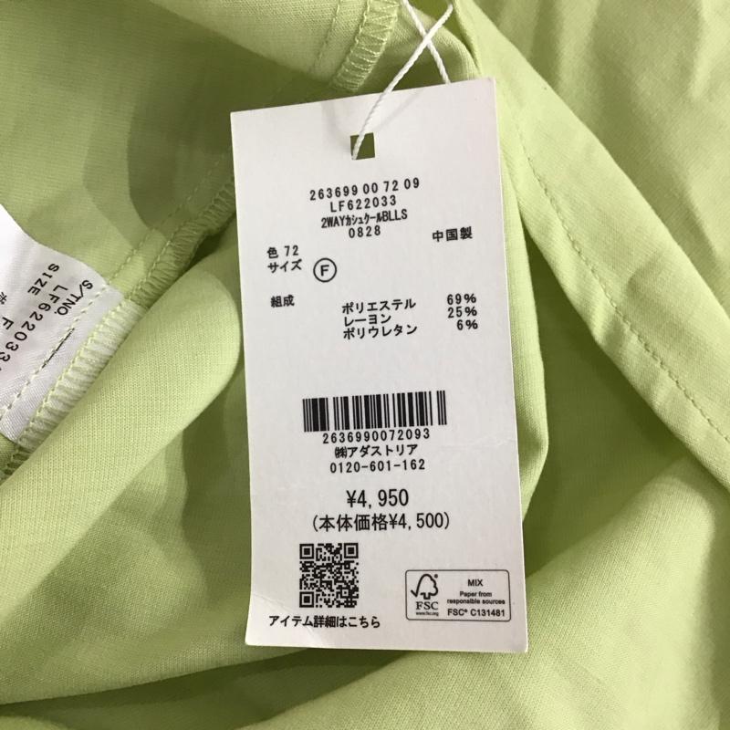 ローリーズファーム LOWRYS FARM カットソー 長袖 2wayカシュクールBLLS FREE 無地 薄緑 / ライトグリーン / レディース USED 古着 中古 10153832