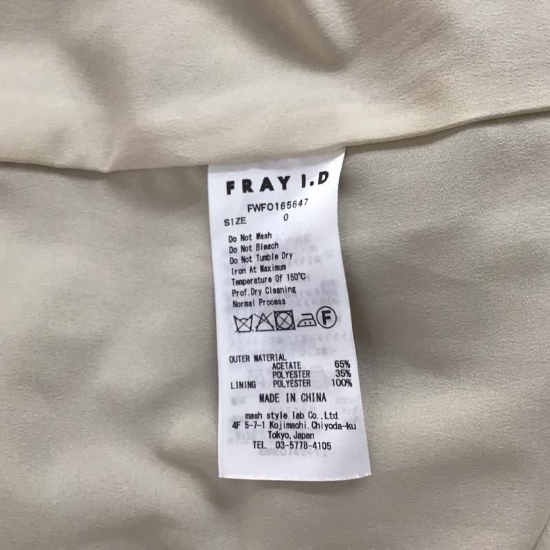 フレイ アイディー FRAY I.D ワンピース ひざ丈スカート 長袖ロングワンピース 裏地付 2点セット 0 無地 ベージュ / ベージュ / beige レディース USED 古着 中古 10153837