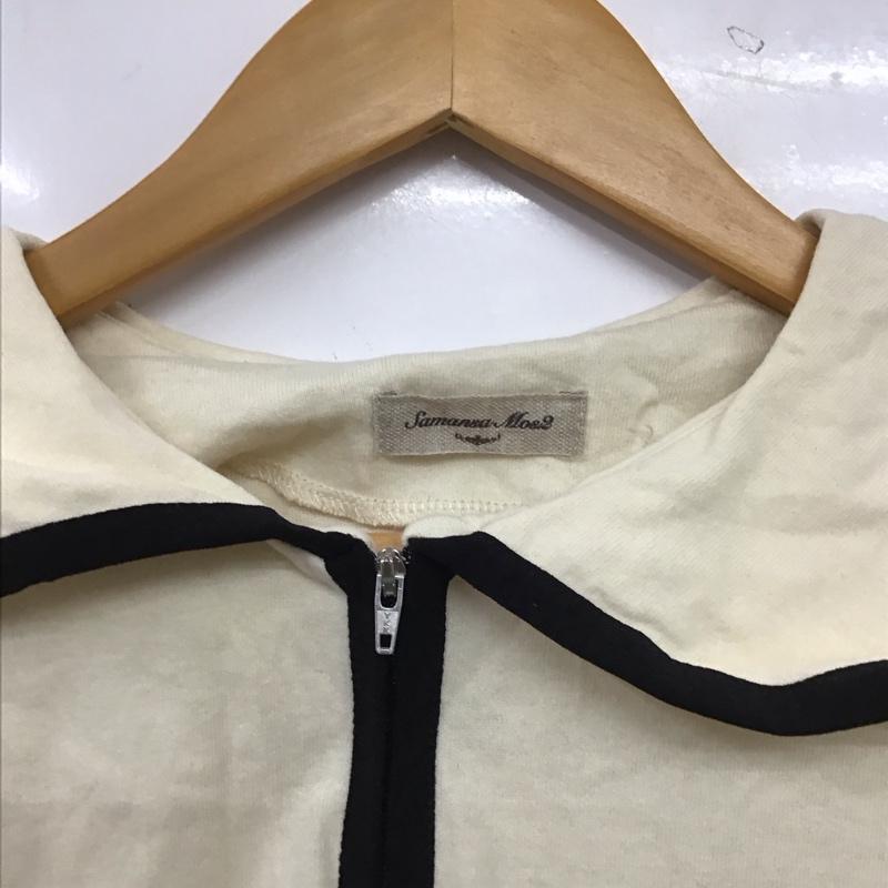 サマンサモスモス Samansa Mos2 カットソー 半袖 半袖カットソー ジップアップネックカットソー Tシャツ FREE 無地 アイボリー / アイボリー / レディース USED 古着 中古 10153852