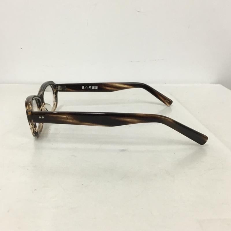 タイハチロウキンセイ 泰八郎謹製 めがね・サングラス めがね Exclusive 5 無地 茶 / ブラウン / brown メンズ USED 古着 中古 10153880
