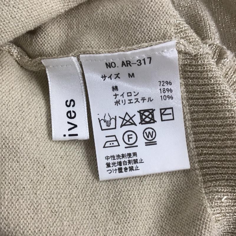 アルシーヴ archives カーディガン 長袖 M 無地 ベージュ / ベージュ / beige レディース USED 古着 中古 10153914