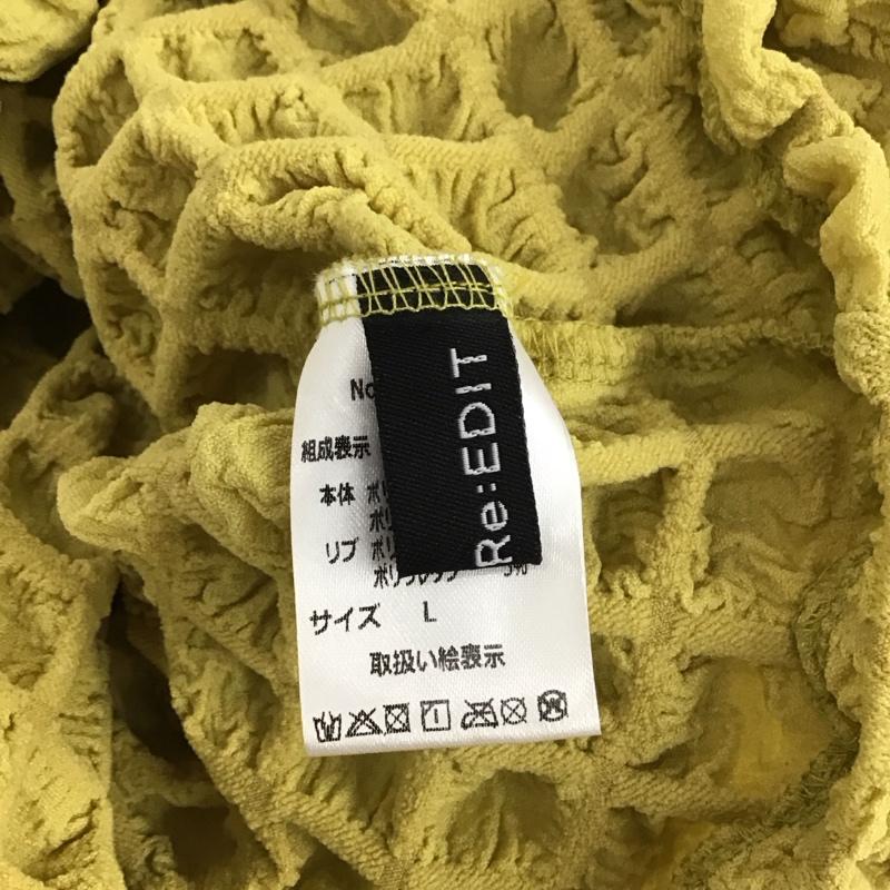 リエディ Re:EDIT カーディガン 長袖 L 無地 黄 / イエロー / yellow レディース USED 古着 中古 10153933