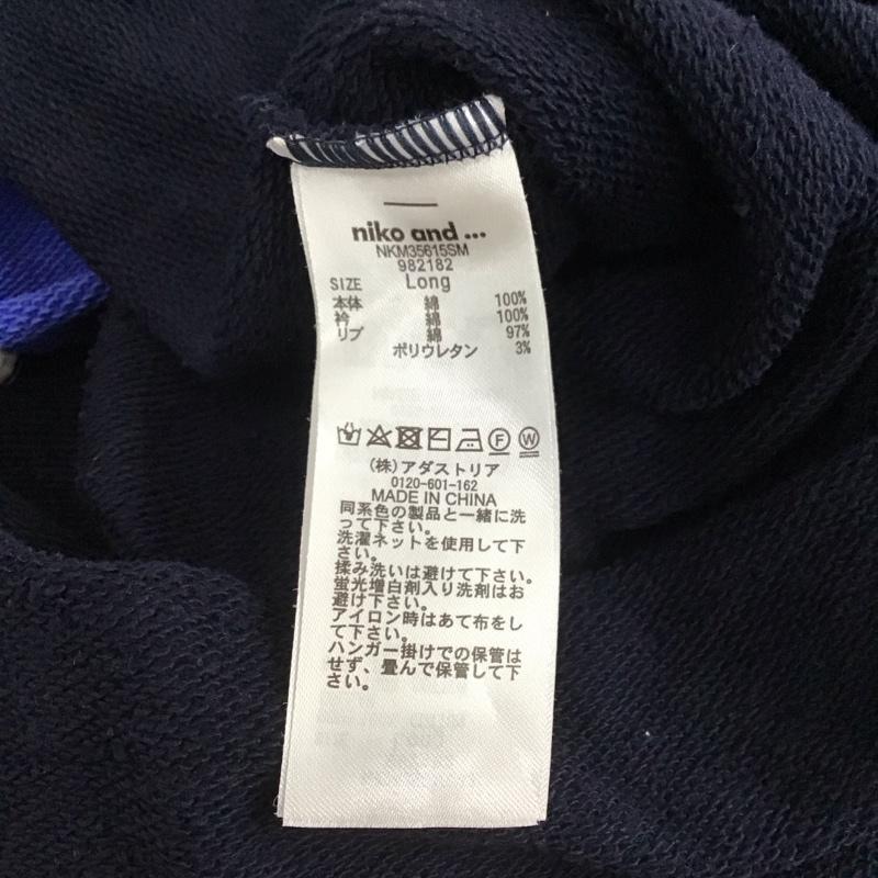 ニコアンド niko and... トレーナー 長袖 無地 白 / ホワイト / white X 紺 / ネイビー / navy レディース USED 古着 中古 10153936