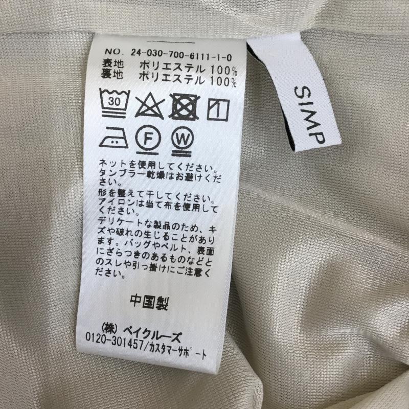 シンプリシテェ Simplicite パンツ スラックス FREE 無地 ベージュ / ベージュ / beige レディース USED 古着 中古 10154108