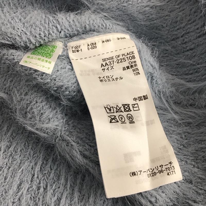 センスオブプレイス SENSEOFPLACE ニット、セーター 長袖 長袖ニットカットソー ワイドネック セーター ONE SIZE 無地 水色 / ライトブルー / レディース USED 古着 中古 10154116