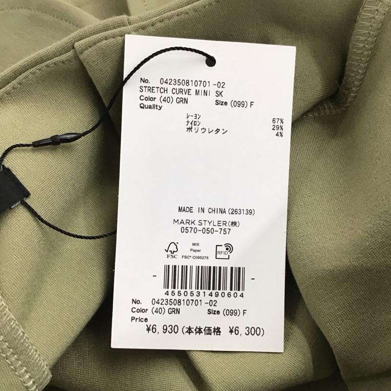 エモダ EMODA スカート ミニスカート ミニスカート フレアスカート 無地スカート FREE 無地 カーキ / カーキ / khaki レディース USED 古着 中古 10154142