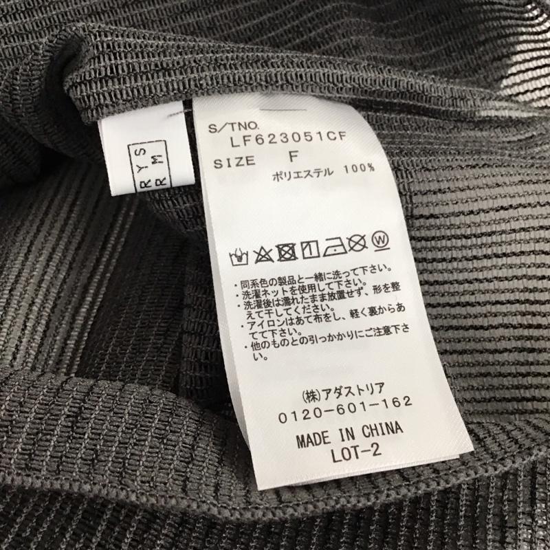 ローリーズファーム LOWRYS FARM カットソー 長袖 長袖カットソー シアーカットソー FREE 無地 ダークグレー / ダークグレー / レディース USED 古着 中古 10154157