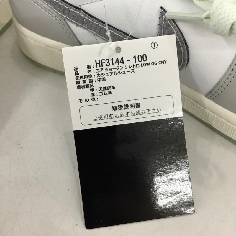 ナイキ NIKE スニーカー スニーカー HF3144-100 AIR JORDAN 1 RETRO LOW OG 28.5cm 箱有 CNY 28.5cm ロゴ、文字 白 / ホワイト / white X 銀 / シルバー / silver color メンズ USED 古着 中古 10154355