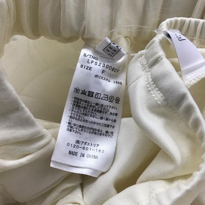 ローリーズファーム LOWRYS FARM スカート ロングスカート ロングスカート フレアスカート カジュアルスカート FREE 無地 アイボリー / アイボリー / レディース USED 古着 中古 10154459