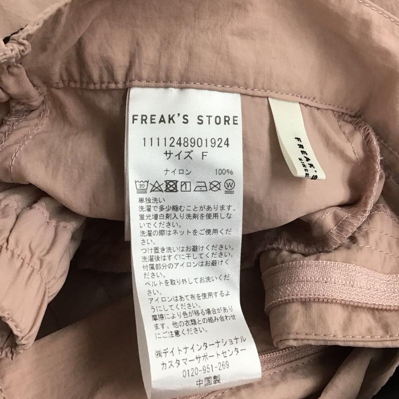 フリークスストア FREAK S STORE スカート ロングスカート ロングスカート フレアスカート カジュアルスカート FREE 無地 桃 / ピンク / pink X ベージュ / ベージュ / beige レディース USED 古着 中古 10154482