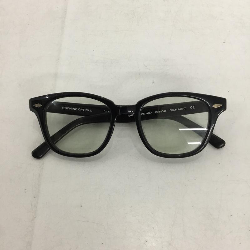 古着 USED めがね・サングラス めがね NOCHINO OPTICAL SANSUI ワンポイント 黒 / ブラック / black メンズ USED 古着 中古 10154503