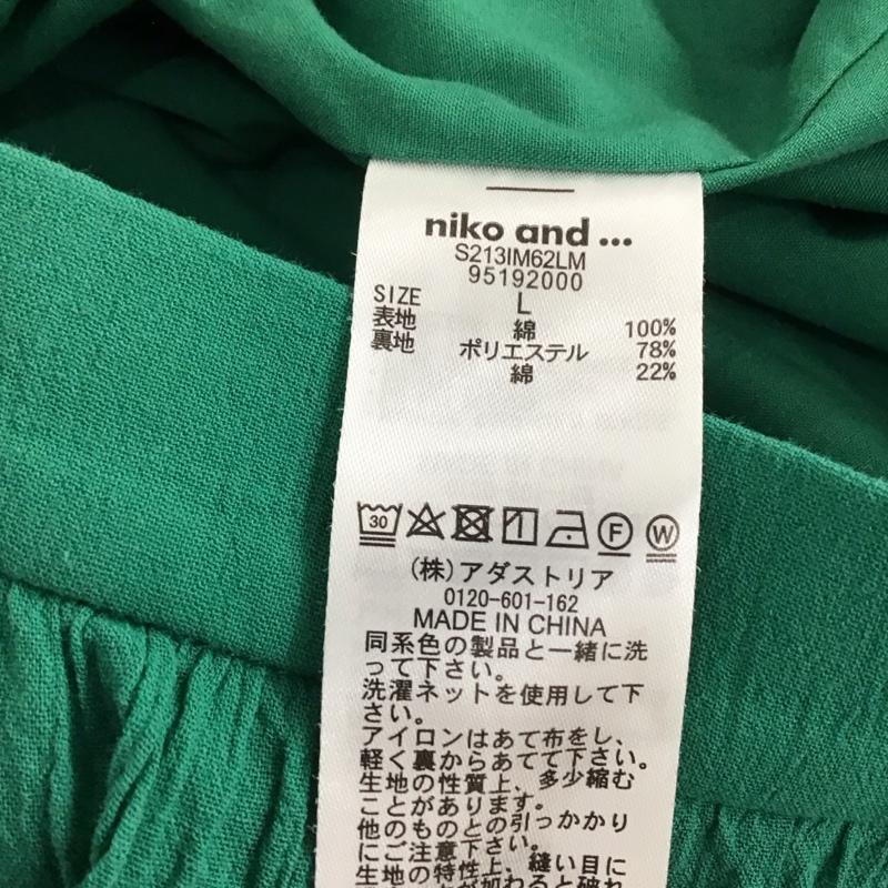 ニコアンド niko and... スカート ロングスカート L 無地 緑 / グリーン / green レディース USED 古着 中古 10154737