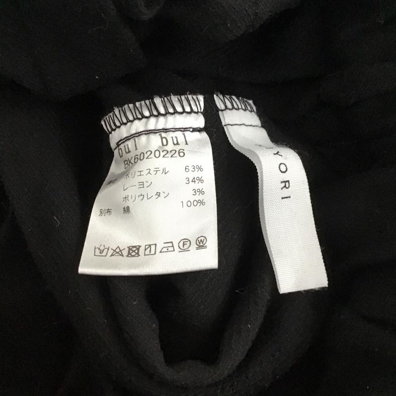 ひより HIYORI スカート ロングスカート 無地 黒 / ブラック / black レディース USED 古着 中古 10154760