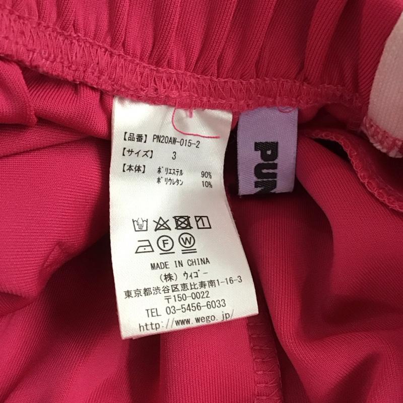 PUNYUS PUNYUS パンツ スラックス PN20AW-015-2 フードトラックパンツ エビ 3 無地 桃 / ピンク / pink レディース USED 古着 中古 10154761