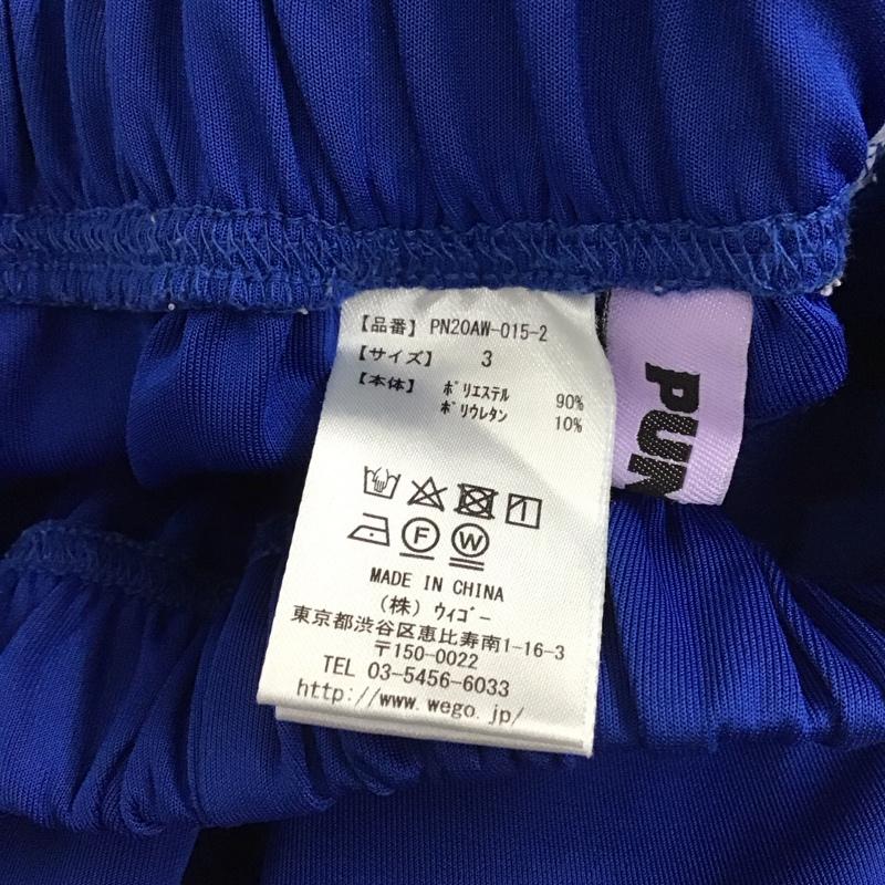 PUNYUS PUNYUS パンツ スラックス PN20AW-015-2 フードトラックパンツ 練乳 3 無地 青 / ブルー / blue レディース USED 古着 中古 10154768