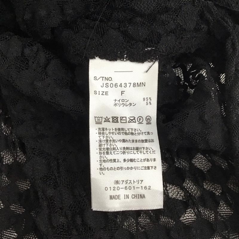 ジーナシス JEANASIS カットソー 長袖 JS064378MN ジーナシス オーバーサイズ カットソー サマーセーター FREE 無地 黒 / ブラック / black レディース USED 古着 中古 10154798