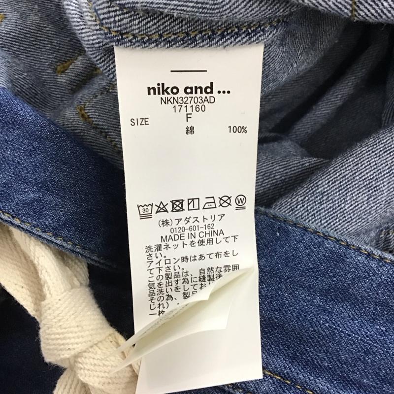 ニコアンド niko and... ベスト ベスト FREE 無地 水色 / ライトブルー / レディース USED 古着 中古 10154800