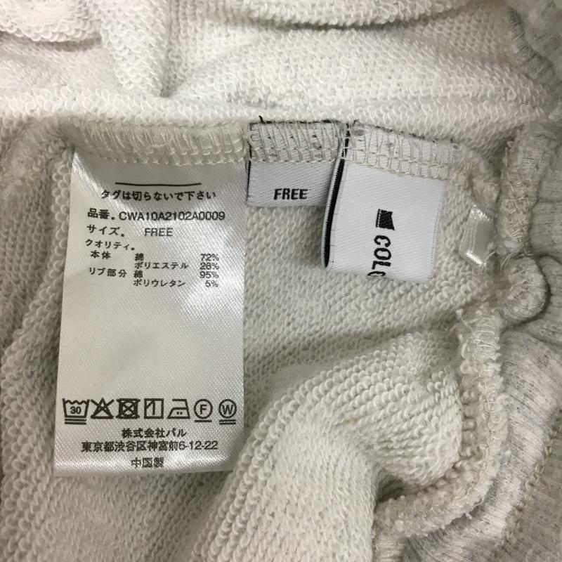 コロニー トゥーワンスリーナイン COLONY 2139 ボトムス ボトムス スウェットパンツ FREE 無地 灰 / グレー / gray レディース USED 古着 中古 10154842