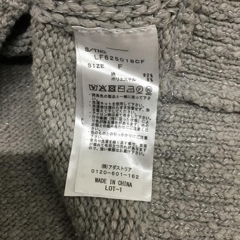 ローリーズファーム LOWRYS FARM ベスト ベスト FREE 無地 灰 / グレー / gray レディース USED 古着 中古 10154870