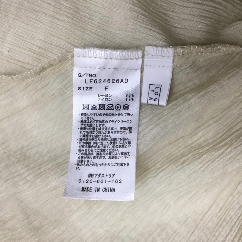 ローリーズファーム LOWRYS FARM カーディガン 七分袖 FREE 無地 ベージュ / ベージュ / beige レディース USED 古着 中古 10154875