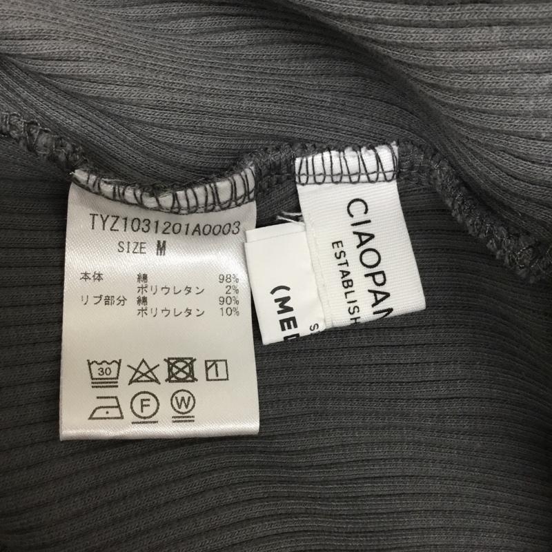チャオパニックティピー CIAOPANIC TYPY スカート ロングスカート M 無地 灰 / グレー / gray レディース USED 古着 中古 10154941