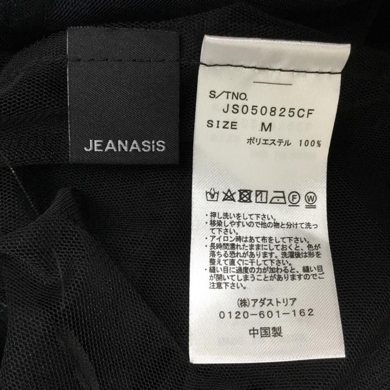 ジーナシス JEANASIS スカート ロングスカート M  マルチカラー / マルチカラー / multicolor レディース USED 古着 中古 10154946
