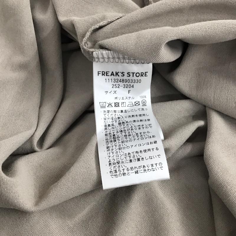 フリークスストア FREAK S STORE ワンピース ロングスカート 252-3204 AIRDRY HIGHCOOL ヘンリーネックワンピース タグ付き FREE 無地 ベージュ / ベージュ / beige レディース USED 古着 中古 10154949
