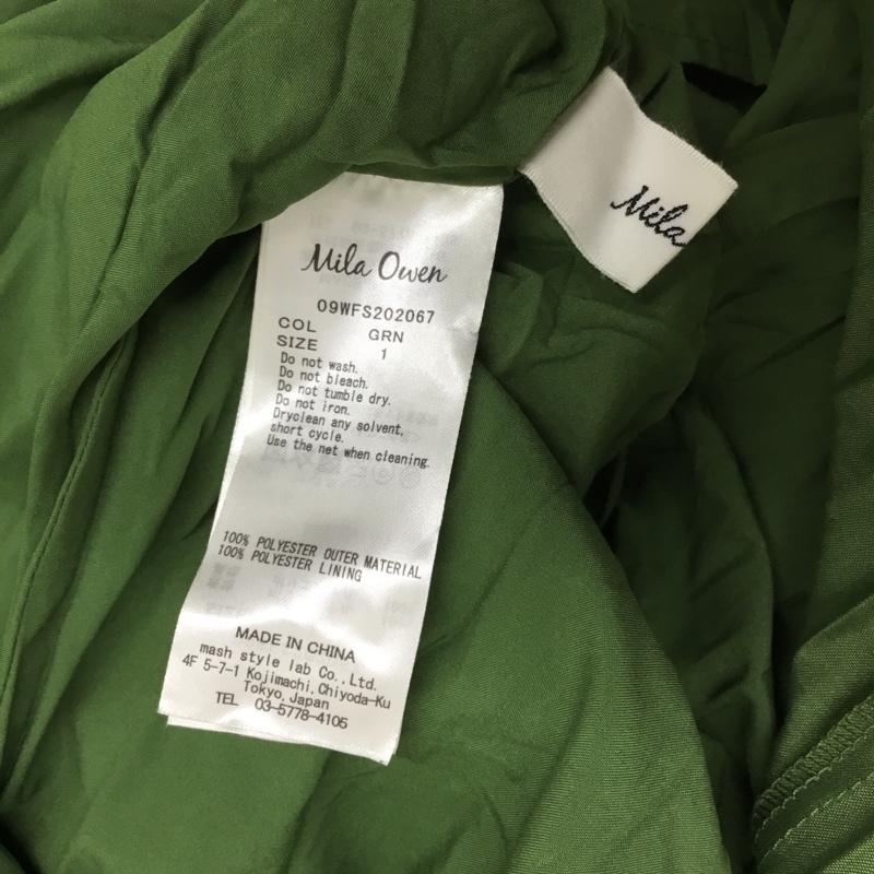 ミラオーウェン Mila Owen スカート ロングスカート 09WFS202067 ワッシャーマキシティアードスカート 1 無地 緑 / グリーン / green レディース USED 古着 中古 10154955