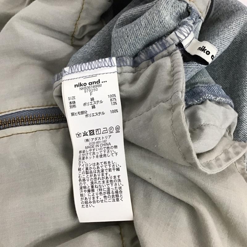 ニコアンド niko and... ワンピース ロングスカート NKB36746RM ジャンパースカート デニム FREE 無地 水色 / ライトブルー / レディース USED 古着 中古 10154974
