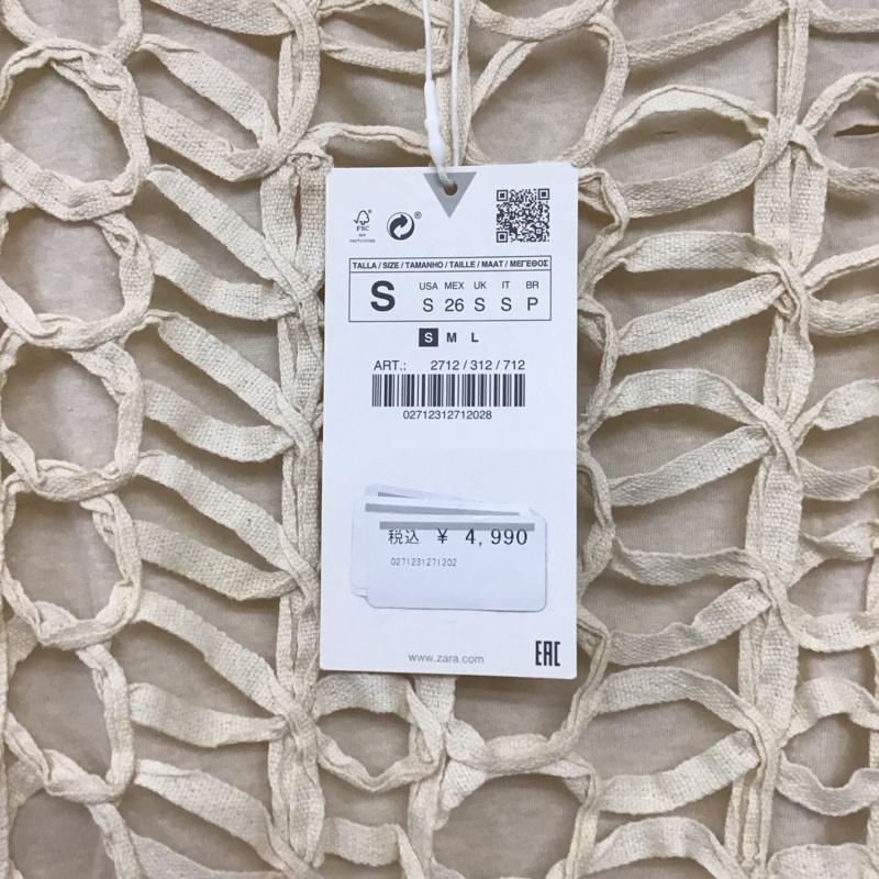 ザラ ZARA ワンピース ロングスカート 2712 312 712 ノースリーブ タグ付き S 無地 ベージュ / ベージュ / beige X アイボリー / アイボリー / レディース USED 古着 中古 10154977