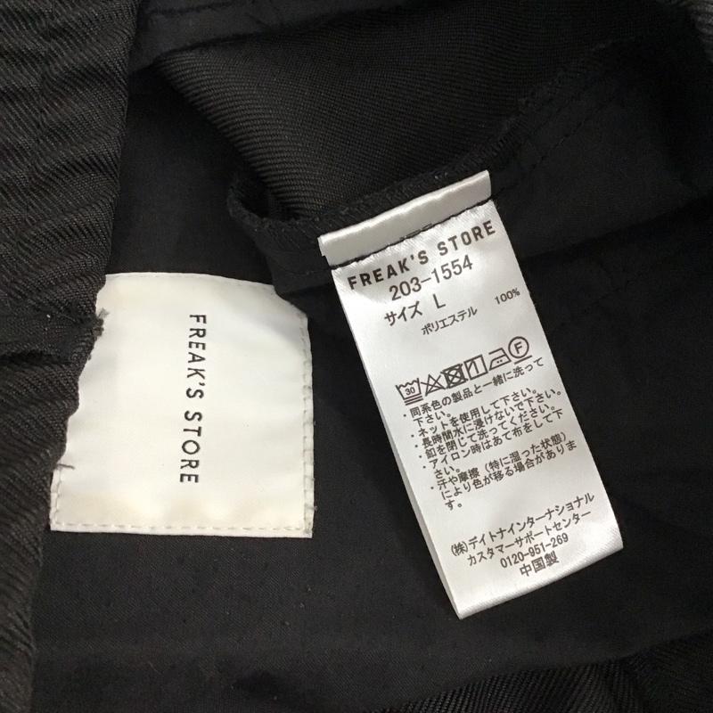フリークスストア FREAK S STORE セットアップ セットアップ 203-1554 ジャケット パンツ L 無地 黒 / ブラック / black メンズ USED 古着 中古 10154985