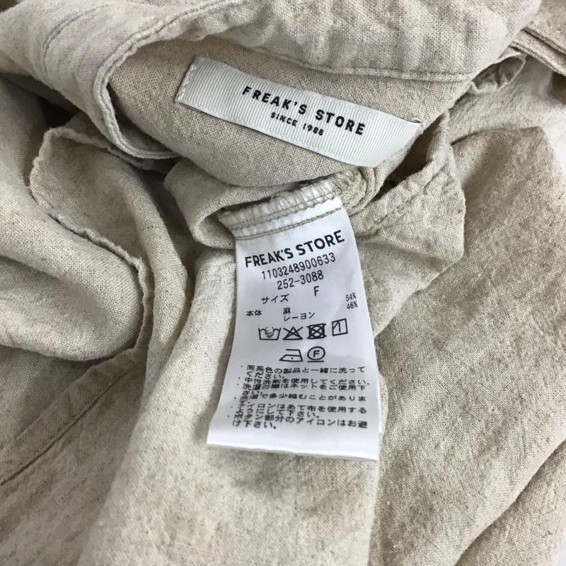 フリークスストア FREAK S STORE セットアップ セットアップ 252-3088 リネンブレンドスキッパーシャツ イージーパンツ FREE 無地 ベージュ / ベージュ / beige レディース USED 古着 中古 10154993