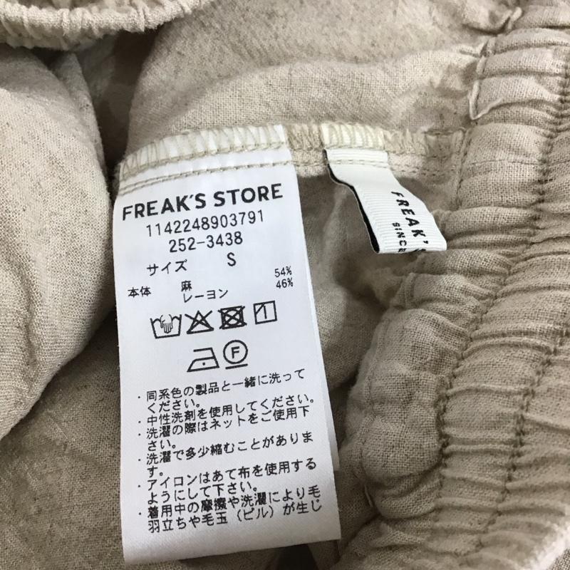 フリークスストア FREAK S STORE セットアップ セットアップ 252-3088 リネンブレンドスキッパーシャツ イージーパンツ FREE 無地 ベージュ / ベージュ / beige レディース USED 古着 中古 10154993