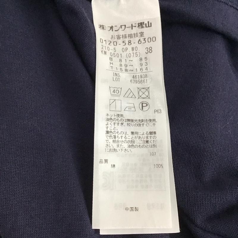 ニジュウサンク 23区 ワンピース ロングスカート 半袖 カットソーワンピース 38 無地 紺 / ネイビー / navy レディース USED 古着 中古 10155037