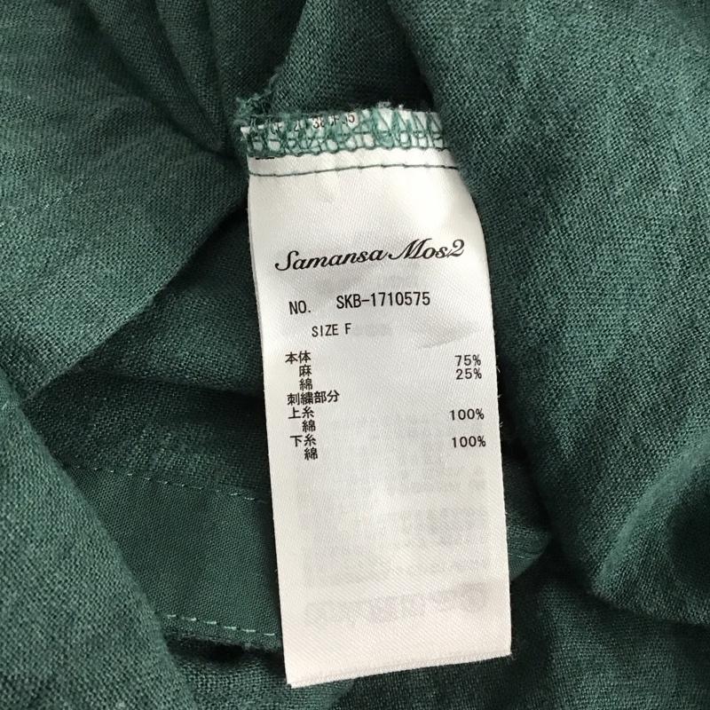 サマンサモスモス Samansa Mos2 シャツ、ブラウス 長袖 FREE 無地 X 刺繍 薄緑 / ライトグリーン / レディース USED 古着 中古 10155065