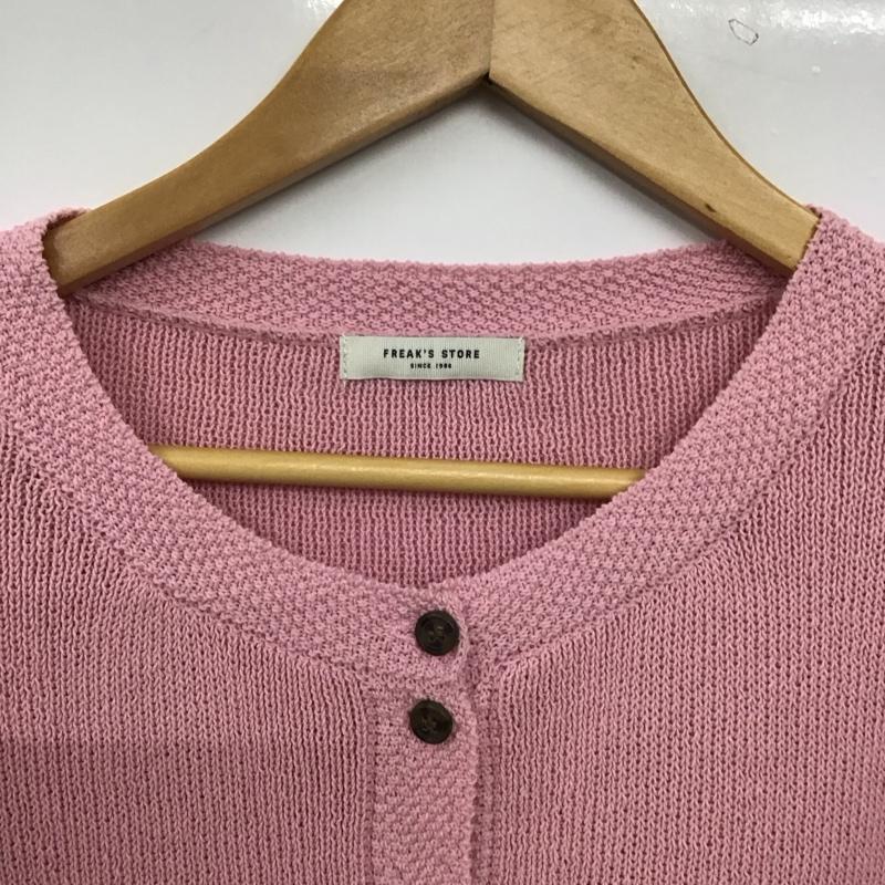フリークスストア FREAK S STORE カーディガン 長袖 1132248902942 アイスカラー ニットカーディガン FREE 無地 桃 / ピンク / pink レディース USED 古着 中古 10155084
