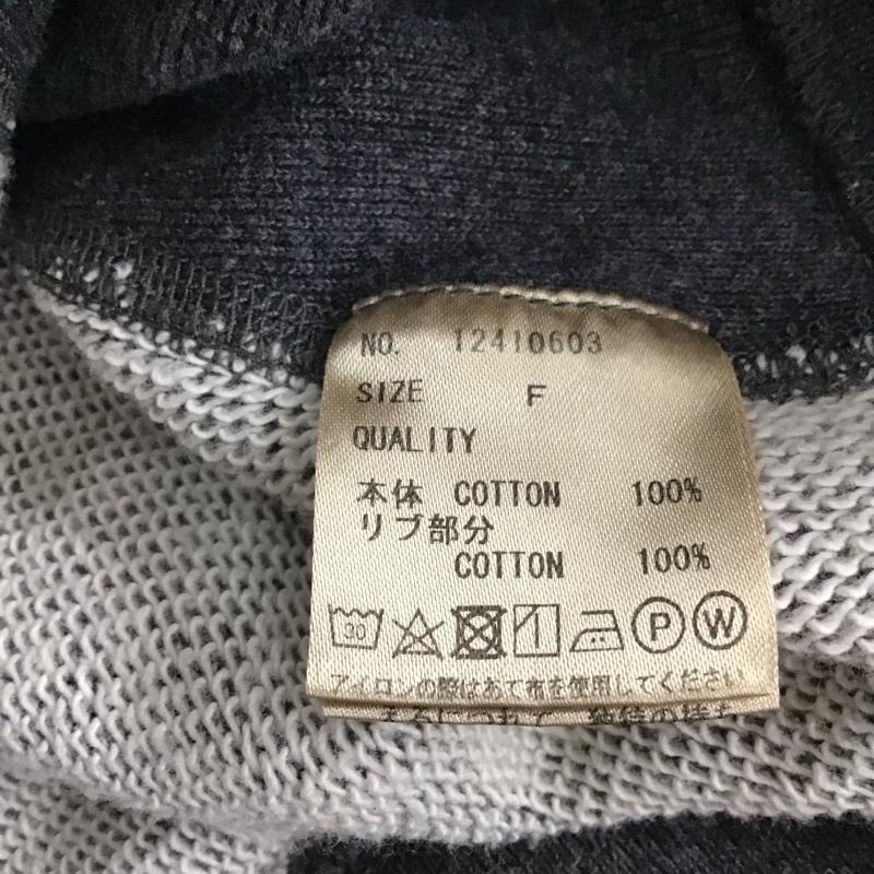 トゥデイフル TODAYFUL トレーナー 長袖 FREE 無地 灰 / グレー / gray レディース USED 古着 中古 10155100