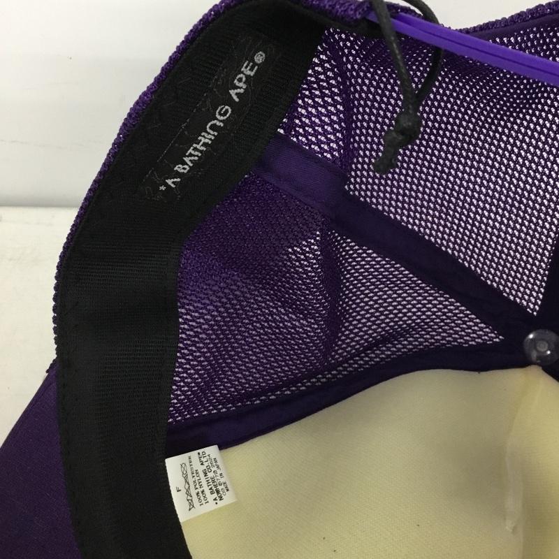 アベイシングエイプ A BATHING APE 帽子 キャップ KISS ロゴ メッシュキャップ ラインストーン FREE ロゴ、文字 紫 / パープル / purple メンズ USED 古着 中古 10155278