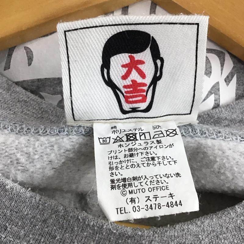 パンクドランカーズ PUNK DRUNKERS トレーナー 長袖 長袖トレーナー スウェット クルーネック プルオーバー XL プリント 灰 / グレー / gray メンズ USED 古着 中古 10155398