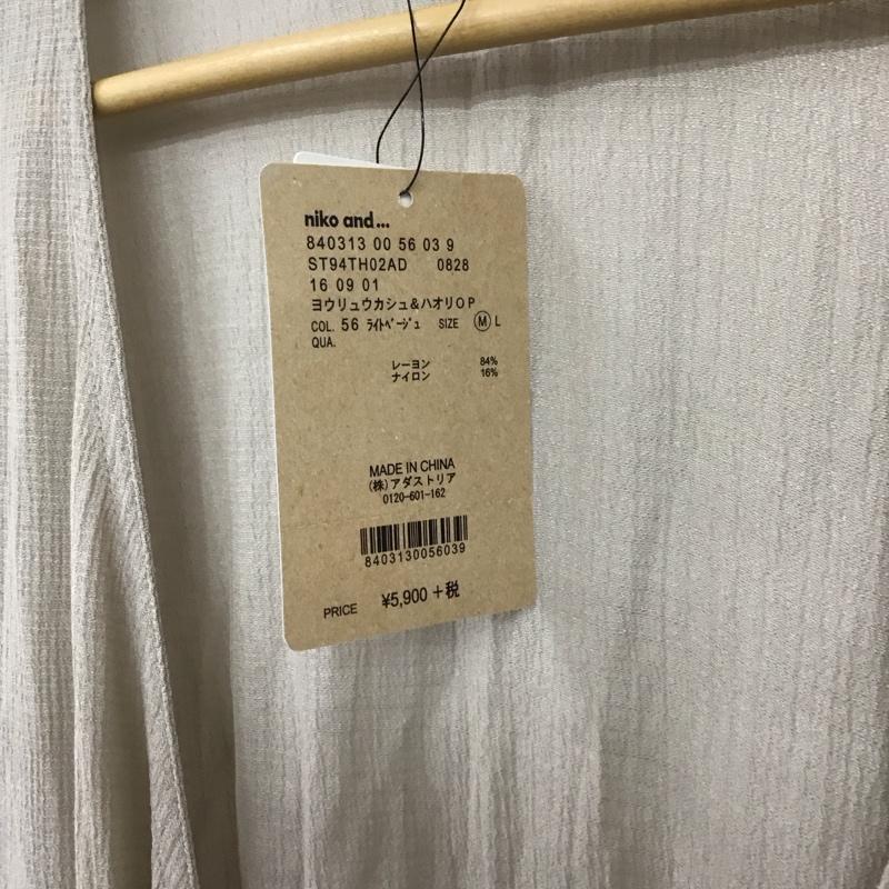 ニコアンド niko and... ワンピース ロングスカート 楊柳カシュクール＆羽織ワンピース タグ付き M 無地 ベージュ / ベージュ / beige レディース USED 古着 中古 10155491