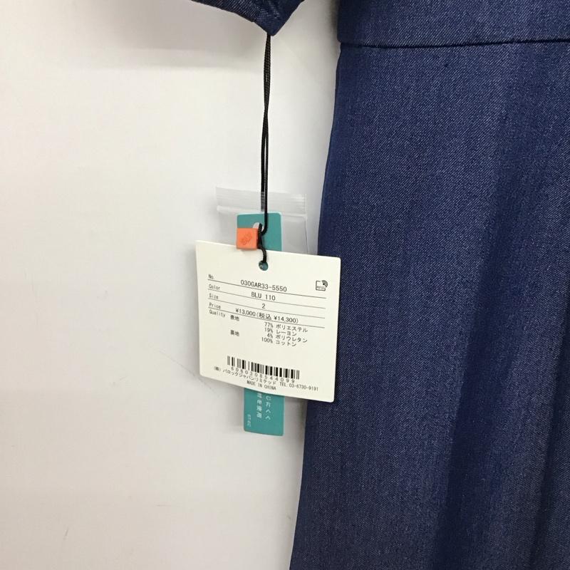 スライ SLY ワンピース ロングスカート 030GAR33-5550 GATHER SLEEVE OP Vネック パフスリーブ タグ付き 2 無地 青 / ブルー / blue レディース USED 古着 中古 10155502
