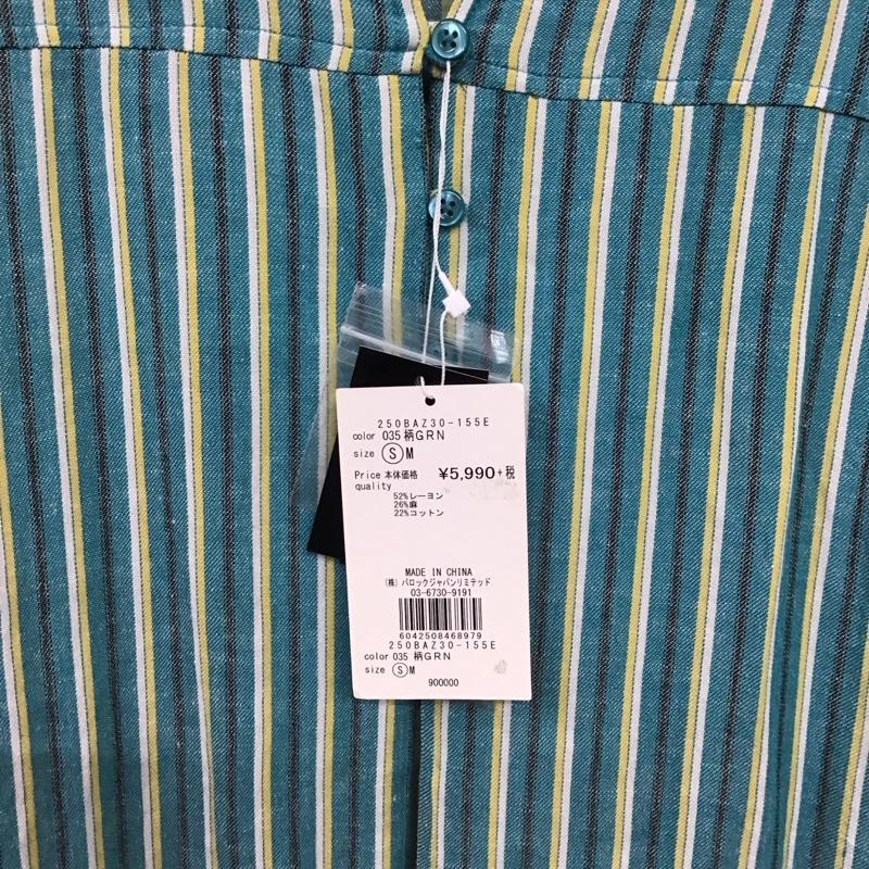 アズールバイマウジー AZUL BY MOUSSY ワンピース ロングスカート 250BAZ30-155E ガウン 半袖 五分袖 S ストライプ マルチカラー / マルチカラー / multicolor レディース USED 古着 中古 10155516