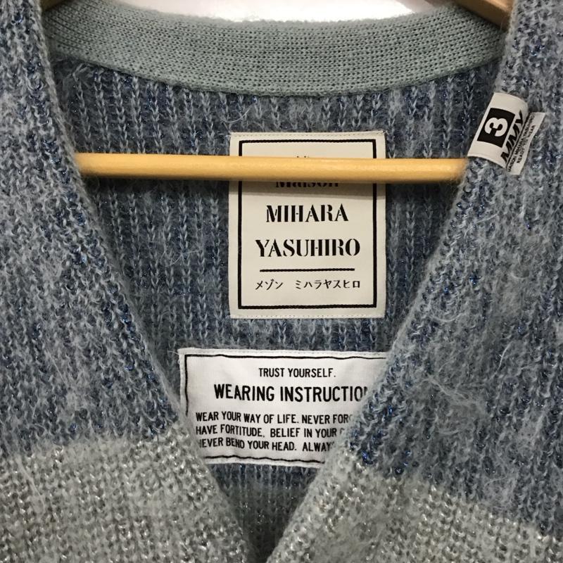 メゾンミハラヤスヒロ Maison MIHARA YASUHIRO カーディガン 長袖 a13cd511 長袖ニットカーディガン 前ボタン ニットカーディガン 44 ボーダー柄 マルチカラー / マルチカラー / multicolor メンズ USED 古着 中古 10155522