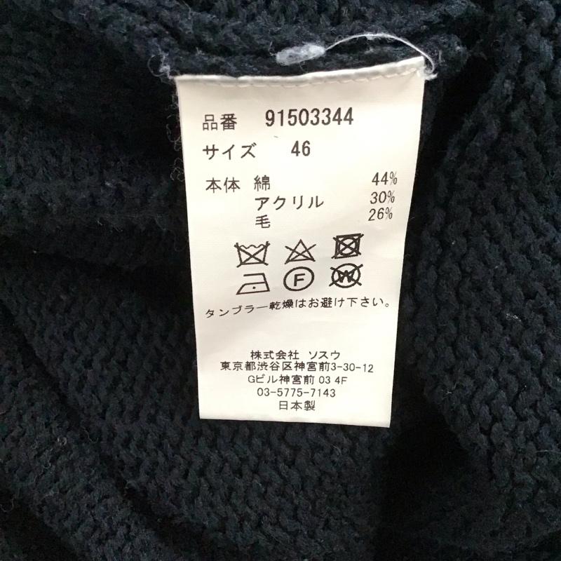 メゾンミハラヤスヒロ Maison MIHARA YASUHIRO ニット、セーター 長袖 91503344 ニットパーカー 46 ダメージ加工 紺 / ネイビー / navy メンズ USED 古着 中古 10155524