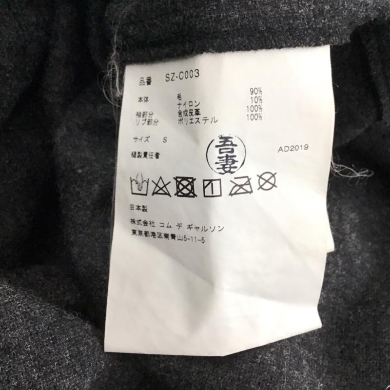 コムデギャルソン COMME des GARCONS ジャケット、上着 ジャンパー、ブルゾン SZ-C003 CDG STAFF COAT ロング丈 S ロゴ、文字 黒 / ブラック / black X ダークグレー / ダークグレー / メンズ USED 古着 中古 10155557