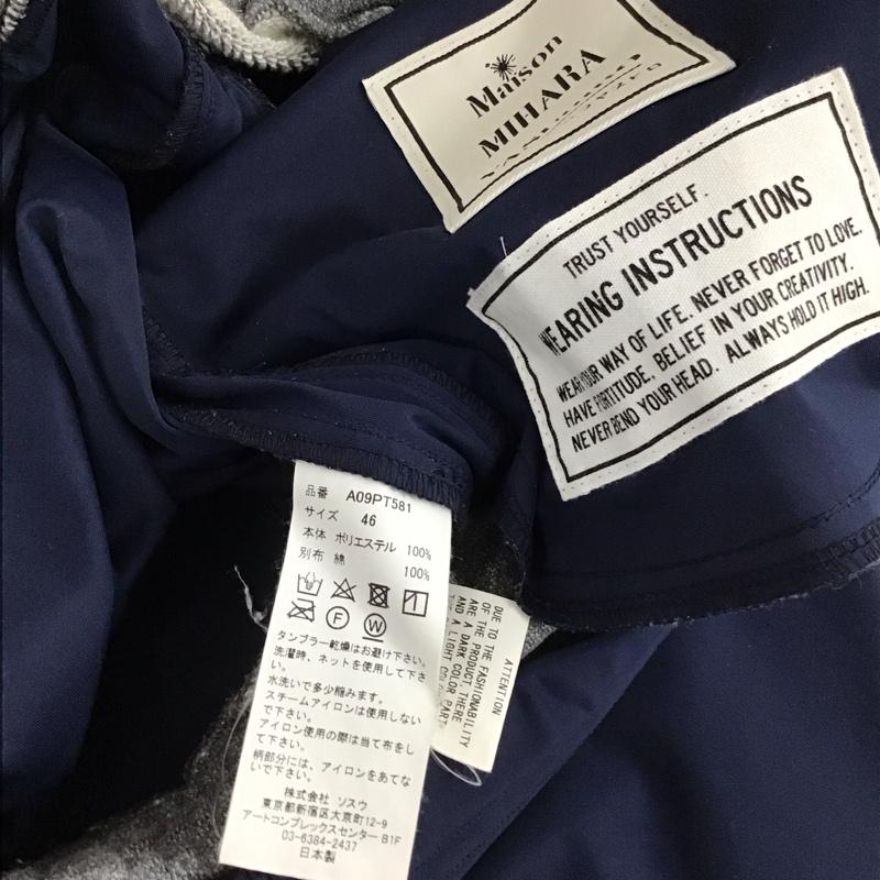 メゾンミハラヤスヒロ Maison MIHARA YASUHIRO パンツ ワークパンツ、ペインターパンツ a09pt581 twisteddoublewaistpants ワイドパンツ 46 ロゴ、文字 紺 / ネイビー / navy メンズ USED 古着 中古 10155645