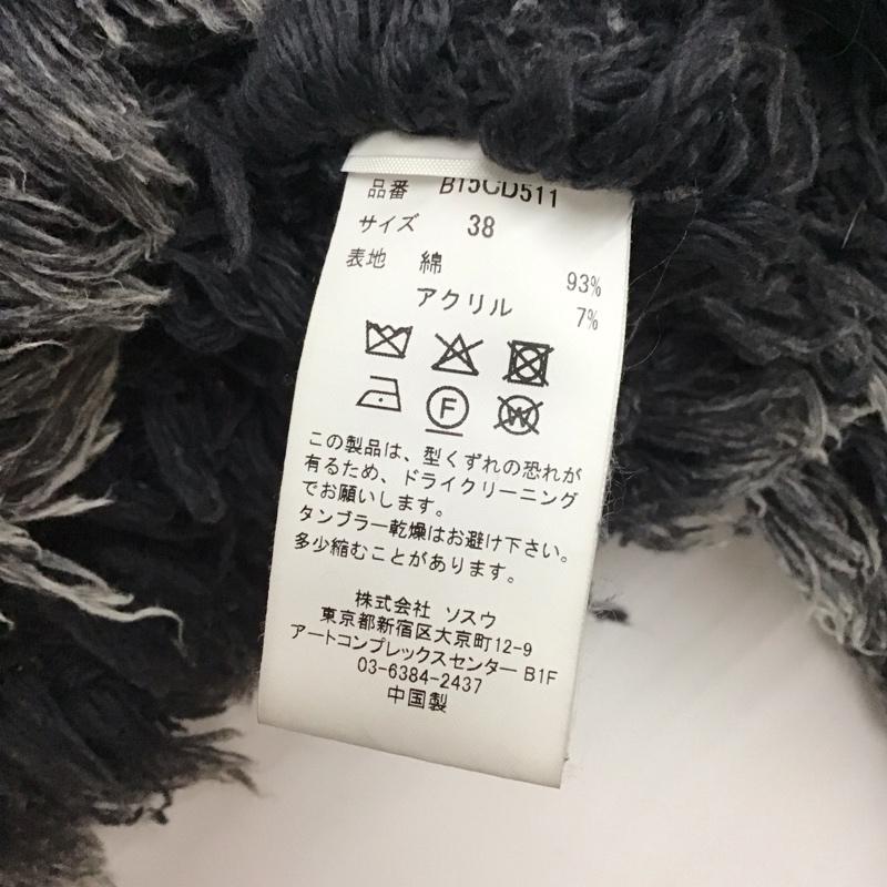 メゾンミハラヤスヒロ Maison MIHARA YASUHIRO カーディガン 長袖 B15CD511 ブリーチ加工のシャギーニットセーター 38 無地 マルチカラー / マルチカラー / multicolor レディース USED 古着 中古 10155712