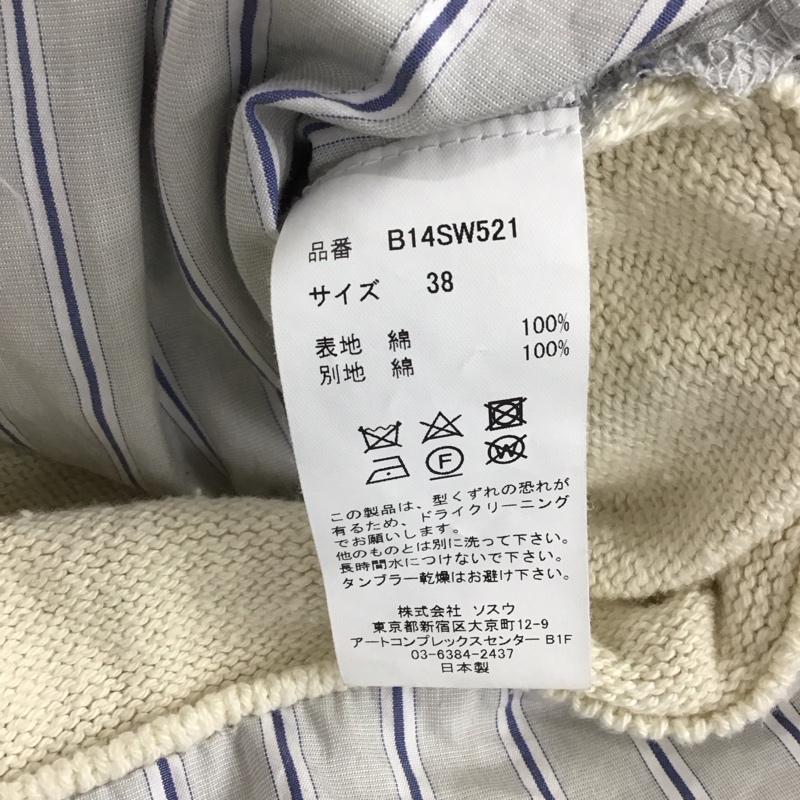 メゾンミハラヤスヒロ Maison MIHARA YASUHIRO ニット、セーター 長袖 B14SW521 CROPPED LAYERED PULLOVER 38 無地 マルチカラー / マルチカラー / multicolor レディース USED 古着 中古 10155713