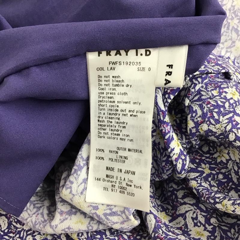 フレイ アイディー FRAY I.D スカート ロングスカート 0 総柄 紫 / パープル / purple レディース USED 古着 中古 10155721