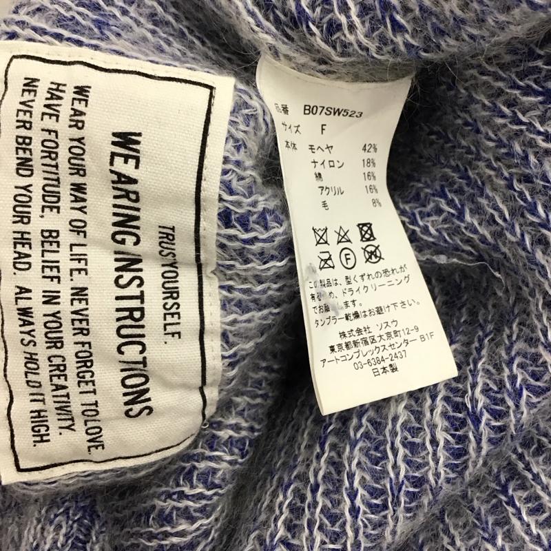 メゾンミハラヤスヒロ Maison MIHARA YASUHIRO ニット、セーター 半袖 B07SW523 Vネックニットベスト FREE 無地 マルチカラー / マルチカラー / multicolor レディース USED 古着 中古 10155725